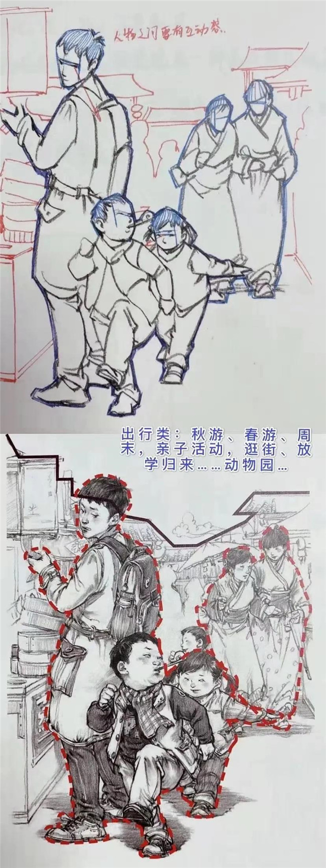 美院校考的命题创作,你需要这样准备!