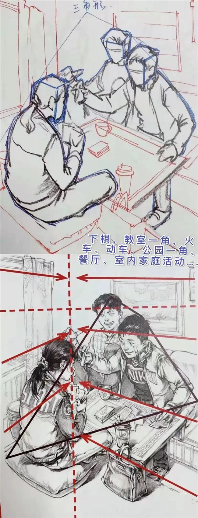 美院校考的命题创作你需要这样准备