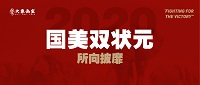 成绩公示| 2020年中国美术学院校考成绩公示