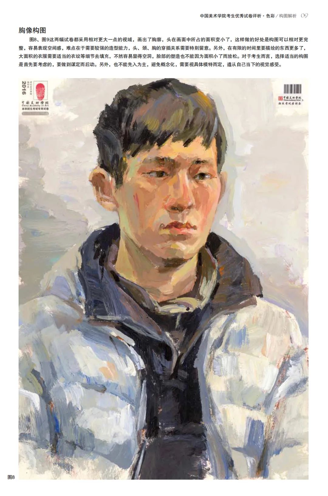 微信图片_20220621151307.jpg 图片