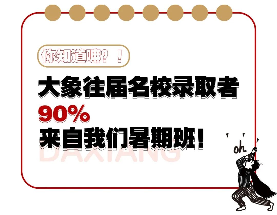 暑期班卡-04.jpg 图片