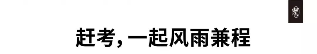 联考后两个月，叶雨佳冲进了国美前三甲