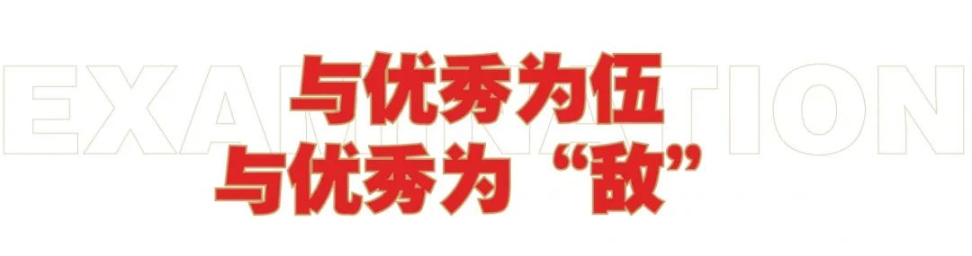 浙江状元班优秀学员陈怡婷 | 即使稳居第一，还是日夜担心被赶超