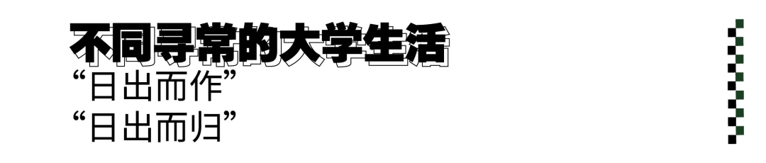 郑觐文 | 17届学姐从国美毕业考到国美研究生，看看她的开挂人生！​