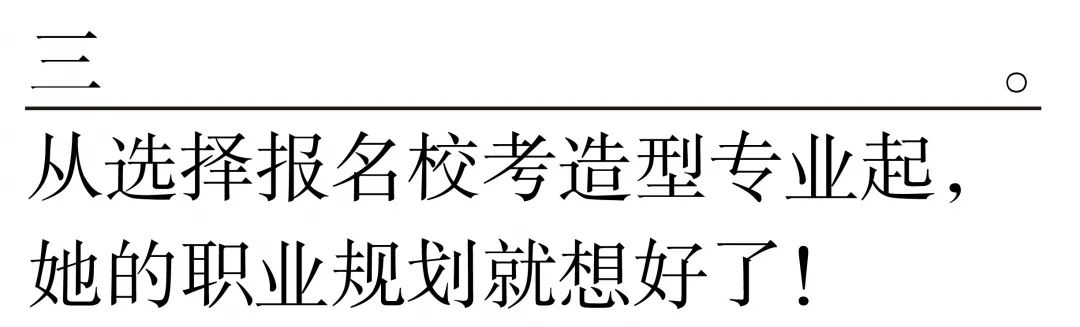 卢岚 | 来自四川应届的她很有想法，好学是她的标签！