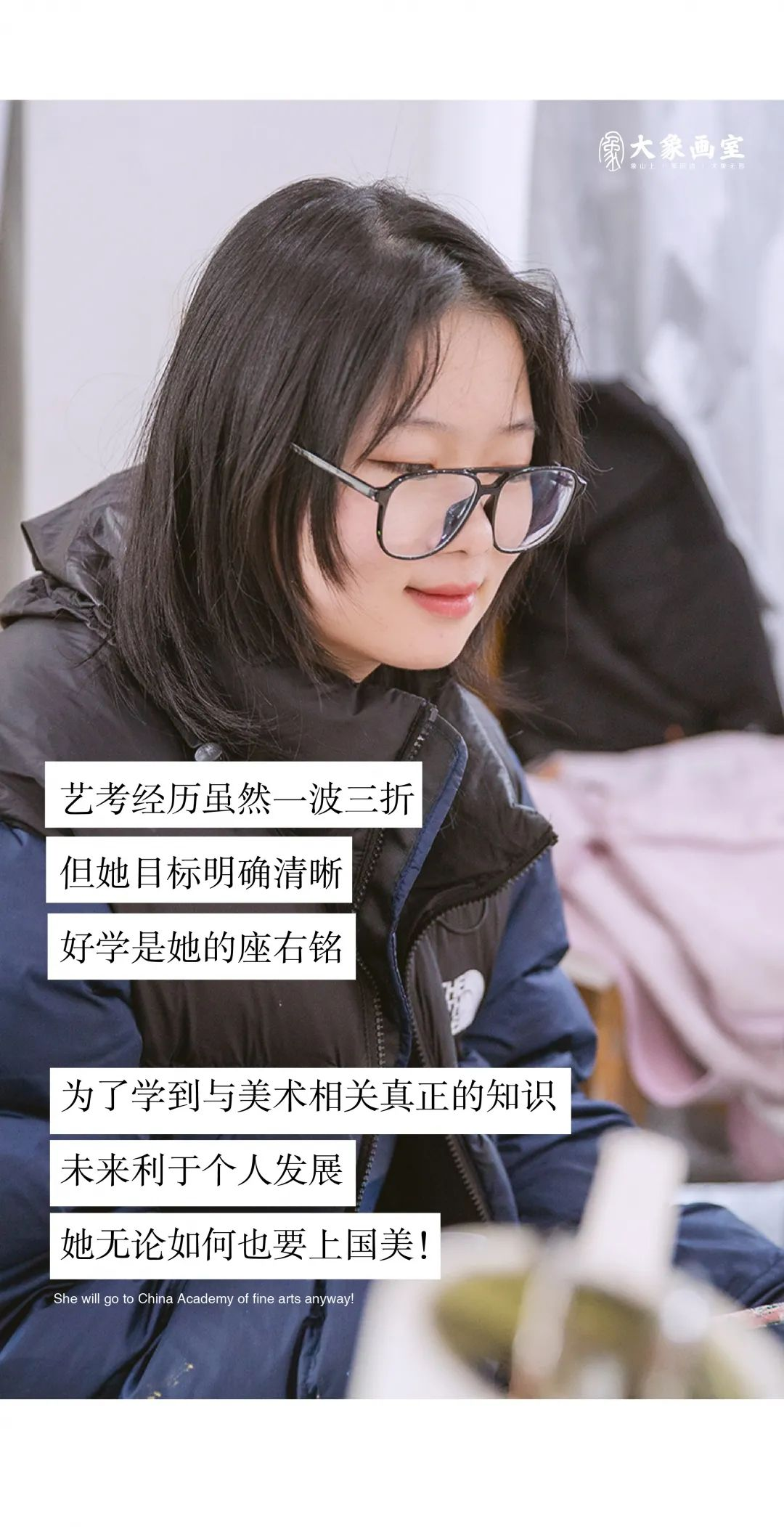 卢岚 | 来自四川应届的她很有想法，好学是她的标签！