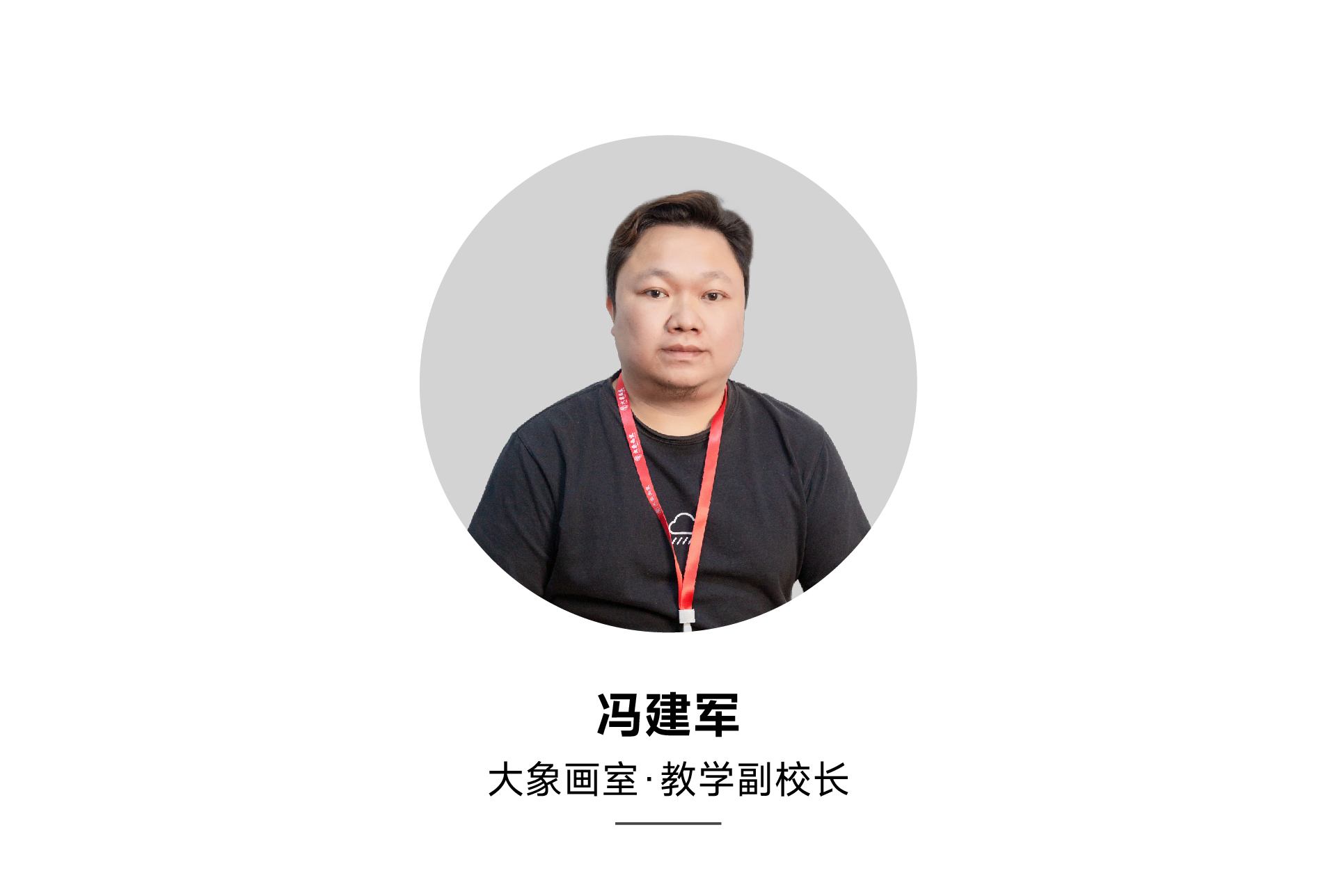 教师资料_画板-1-副本-4_01