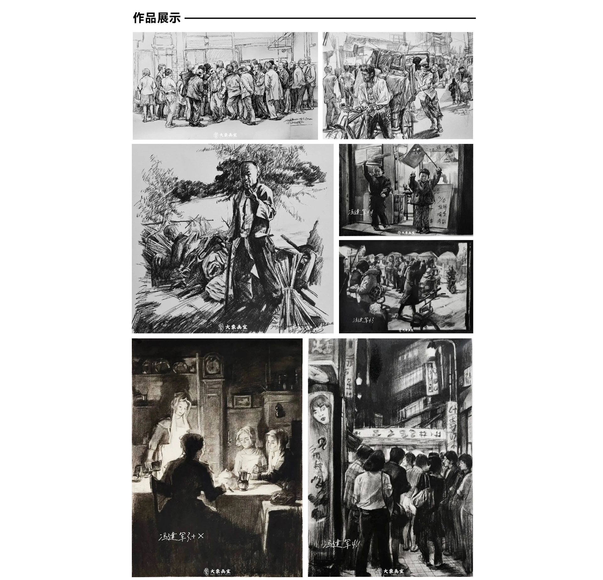 教师资料_画板-1-副本-4_03