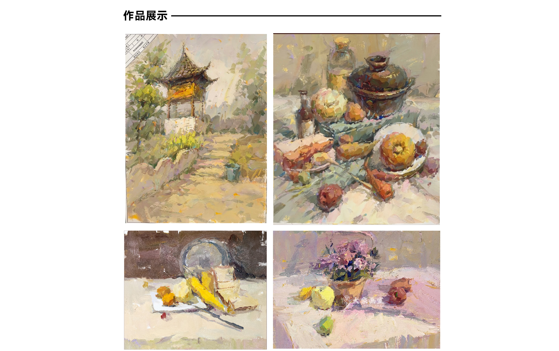 教师资料_画板-1-副本-9_02