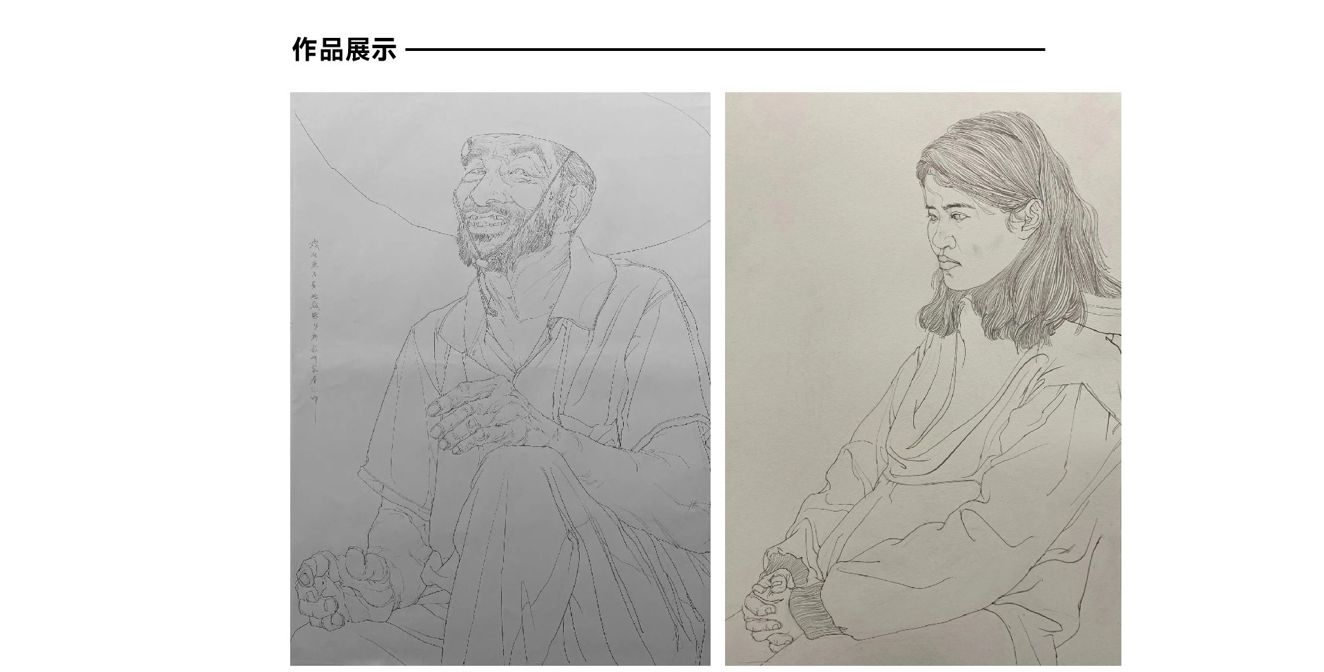 教师资料_画板-1-副本-10_02