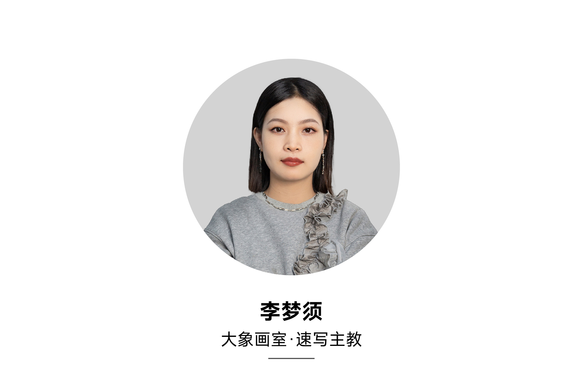 教师资料_画板-1-副本-11_01