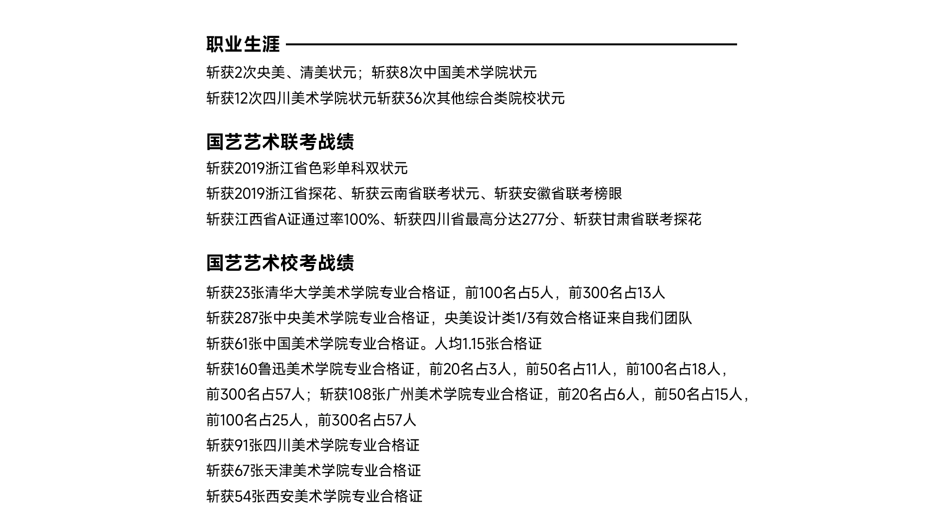 教师资料_画板-1-副本-11_01_04_02