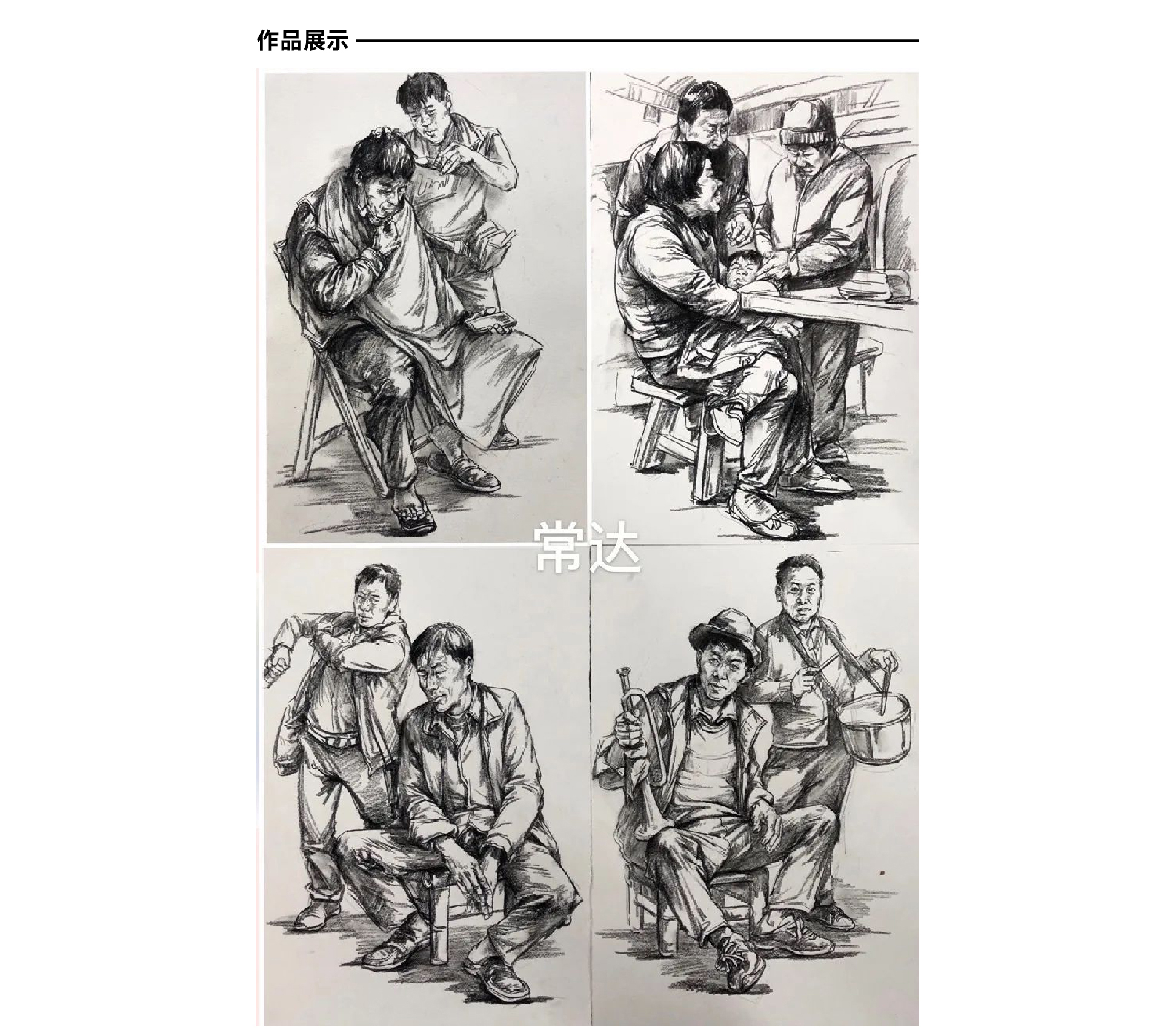 教师资料_画板-1-副本-11_01_04_03