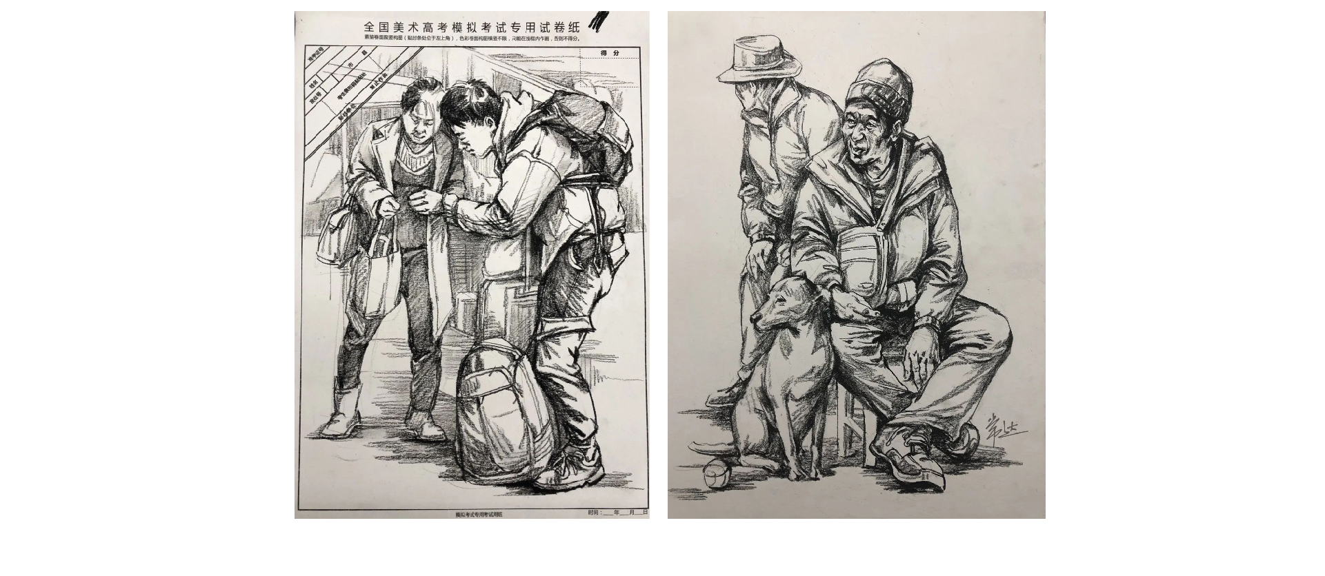 教师资料_画板-1-副本-11_01_04_06