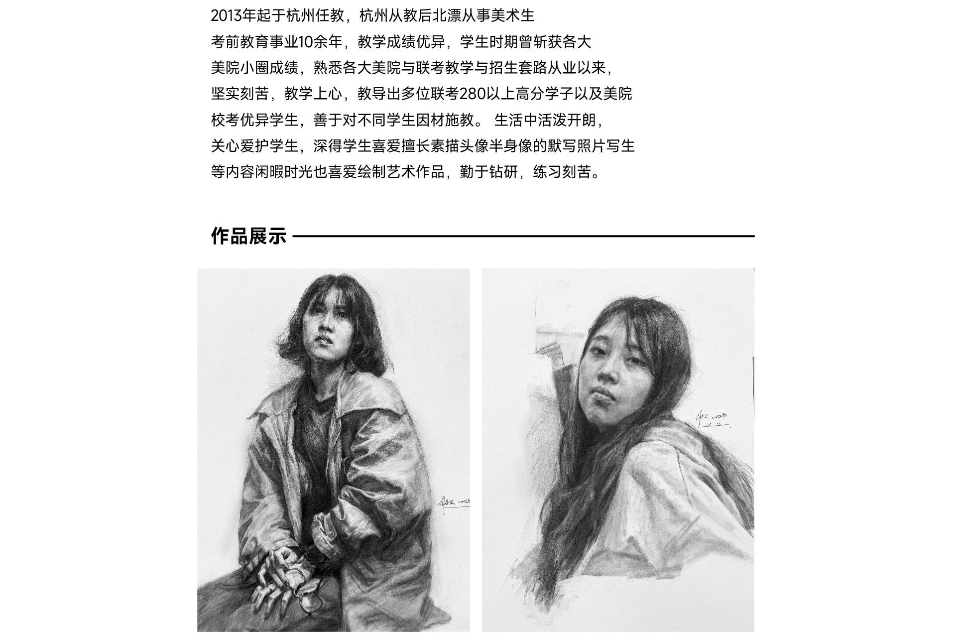 教师资料_画板-1-副本-13_02